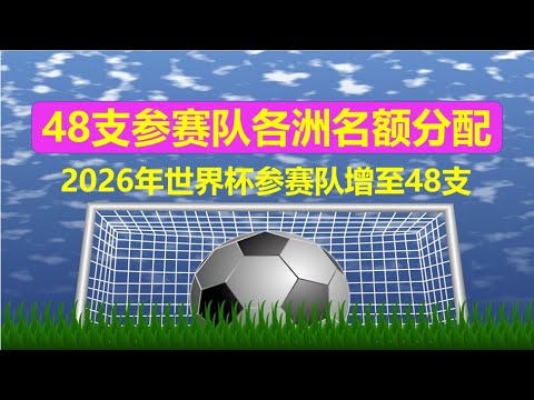 年粤港澳公,路自行车赛,即将拉开帷,世界杯外围,2026世界杯,投注指南,平台推荐,体育博彩