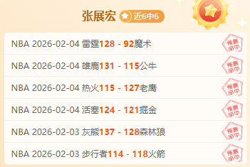 阿森纳对决,埃因霍温,欧冠淘汰战,世界杯外围,2026世界杯,投注指南,平台推荐,体育博彩