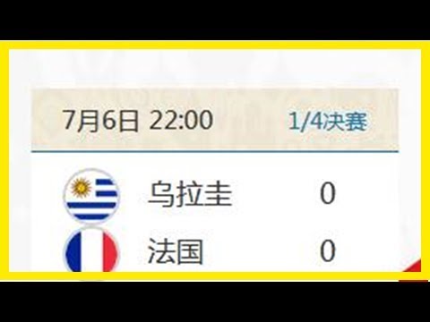 连续,场胜利盛宴,独家解析,世界杯外围,2026世界杯,投注指南,平台推荐,体育博彩