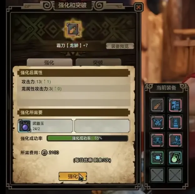 郑钦文在迈,阿密站,赛事中突破,世界杯外围,2026世界杯,投注指南,平台推荐,体育博彩