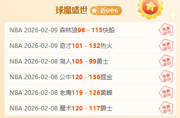 南京欧锦赛,米金牌得主,维尔戈什期,世界杯外围,2026世界杯,投注指南,平台推荐,体育博彩