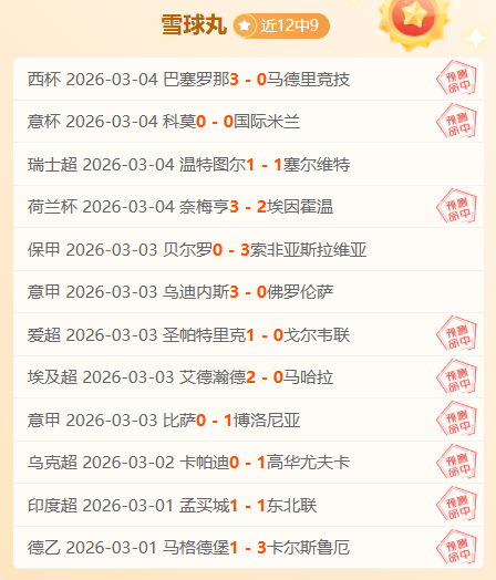 Dragon Ball Xenoverse,或新增赛亚,人尾,世界杯外围,2026世界杯,投注指南,平台推荐,体育博彩