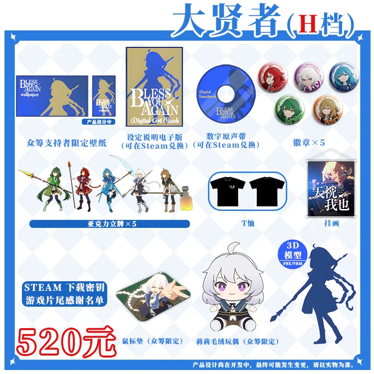 Dragon Ball Xenoverse,或新增赛亚,人尾,世界杯外围,2026世界杯,投注指南,平台推荐,体育博彩