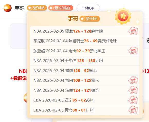 周末赛事分,芬超黑马预,测及质合推,世界杯外围,2026世界杯,投注指南,平台推荐,体育博彩