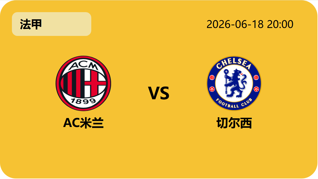 世界杯外围轮播图3