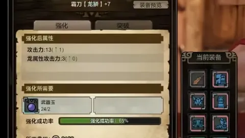 郑钦文在迈阿密站WTA1000赛事中突破至16强，再创佳绩