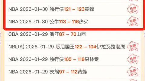 罗甲赫曼施塔特主场分析：期号专家质合推荐