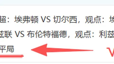 俄甲前瞻：专家期号分析大乐透，质合前区十码推荐