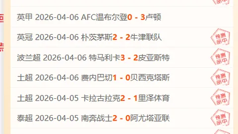 大乐透期号专家质合推荐，前区十码精选17中13、NBA17中