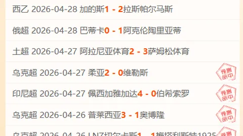 大乐透期号分析：76人客场挑战尼克斯，专家预测能否制造麻烦